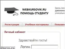 Sites similar to webkursovik.ru