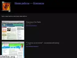 Sites similar to weblab.ru