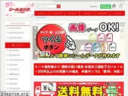 Sites similar to weblabels.net