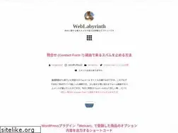 Sites similar to weblabyrinth.net