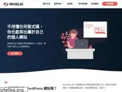 Sites similar to weblai.co