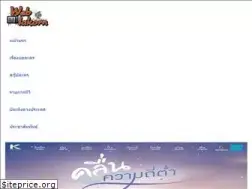 Sites similar to weblakorn.com