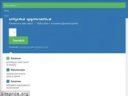 Sites similar to weblancer.net