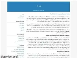 Sites similar to webland.blogfa.com
