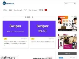 Sites similar to weblasts.com