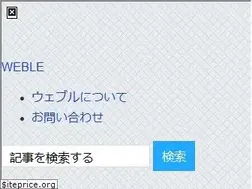 Sites similar to weble.org