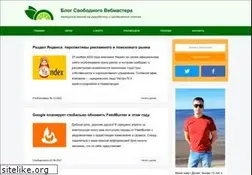 Sites similar to webliberty.ru