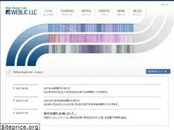Sites similar to weblic.co.jp