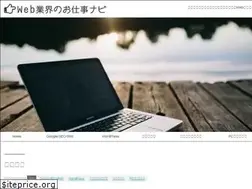 Sites similar to weblife-navi.com
