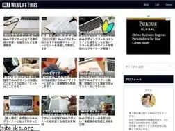 Sites similar to weblifetimes.com