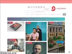Sites similar to weblight.ir