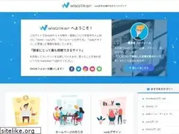 Sites similar to webliker.info