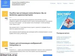 Sites similar to weblim.ru