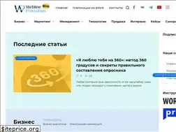 Sites similar to webline.blog