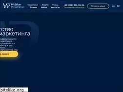 Sites similar to weblinepromo.com.ua