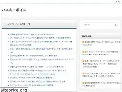 Sites similar to weblog-husky.net