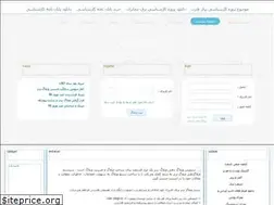 Sites similar to weblogbartar.ir