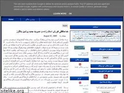 Sites similar to weblogcrawler.blogspot.com