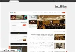 Sites similar to weblogina.com