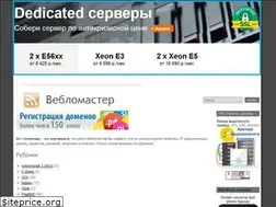Sites similar to weblomaster.ru