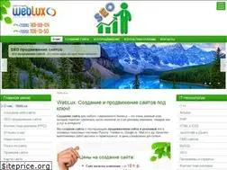 Sites similar to weblux.ru