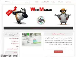 Sites similar to webmadar.ir