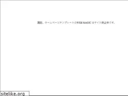 Sites similar to webmagic.jp
