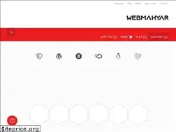 Sites similar to webmahyar.ir