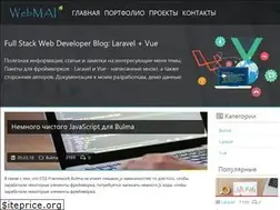 Sites similar to webmai.ru
