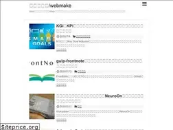 Sites similar to webmake.info