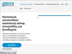 Sites similar to webmaker.gr