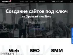 Sites similar to webmakers.com.ua