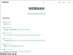 Sites similar to webman-japan.com