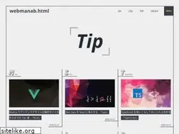 Sites similar to webmanab-html.com