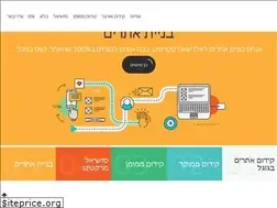 Sites similar to webmanager.co.il