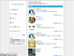 Sites similar to webmanga.info