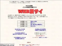 Sites similar to webmanga.jp