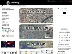 Sites similar to webmap.clan.su