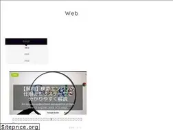 Sites similar to webmarketing-plus.com