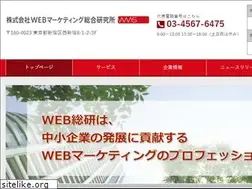 Sites similar to webmarketing.co.jp