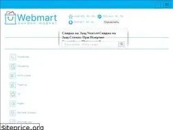 Sites similar to webmart.com.ua
