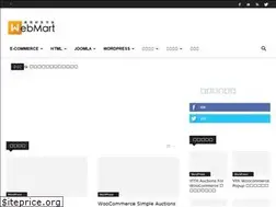 Sites similar to webmart.tw
