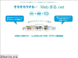 Sites similar to webmaru.net