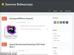 Sites similar to webmaster-gambit.ru