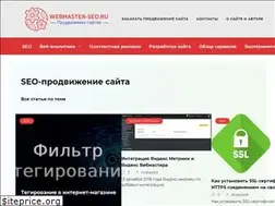 Sites similar to webmaster-seo.ru