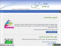 Sites similar to webmaster.com.jo