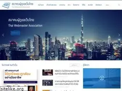 Sites similar to webmaster.or.th