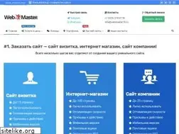 Sites similar to webmaster18.ru