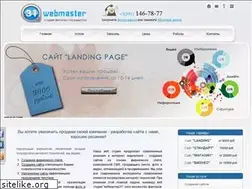 Sites similar to webmaster31.ru