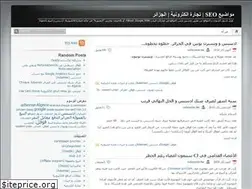 Sites similar to webmaster4ar.wordpress.com
